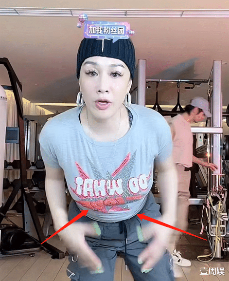 钟丽缇|钟丽缇夫妇模仿刘畊宏做运动，腰间赘肉意外抢镜，网友：像黑熊！