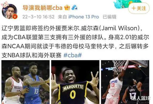 辽宁男篮|辽宁男篮阵容紧急调整！李洪庆果断出手，一人被替代在所难免