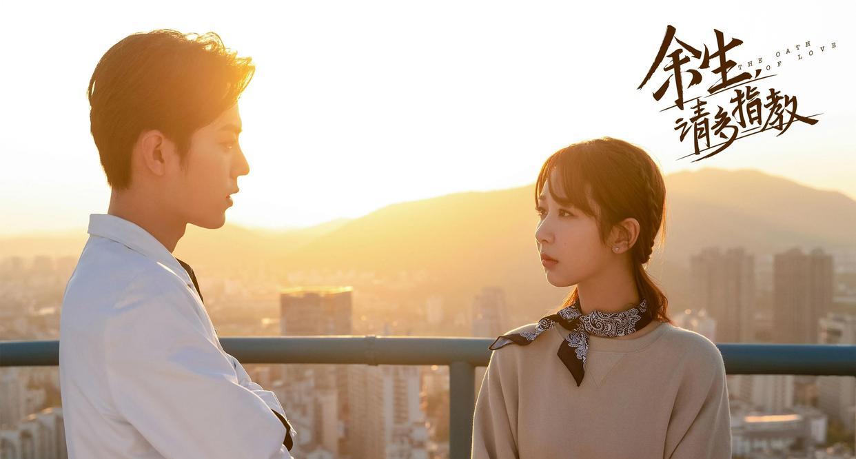 肖战|还没等到玉骨遥、梦中的那片海,肖战又一新剧来袭,女主不容小觑