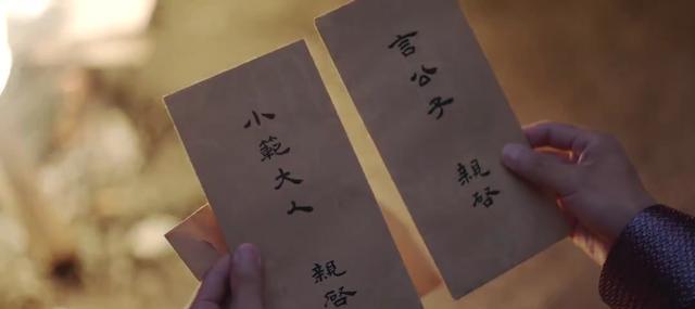 言冰云|如何解读《庆余年》第一季结尾言冰云捅杀范闲的操作