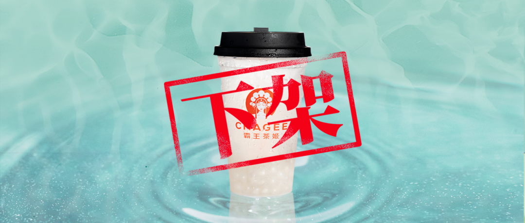 社交平台|新品“搞砸了”，创始人道歉上热搜！