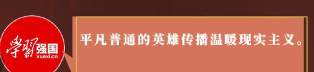 蓝焰突击|蓝焰突击收官战报来袭,主流媒体评论一针见血,狠狠打脸恶意差评