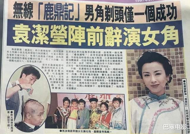 池昌旭|七版韦小宝“老婆团”:有的全员美人,黄晓明版浮夸,两版没眼看