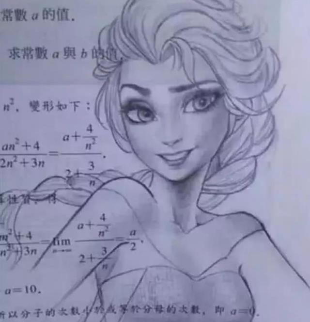 数学|某女生数学卷火了，母亲无奈：偏科严重，网友却表示，这不叫偏科