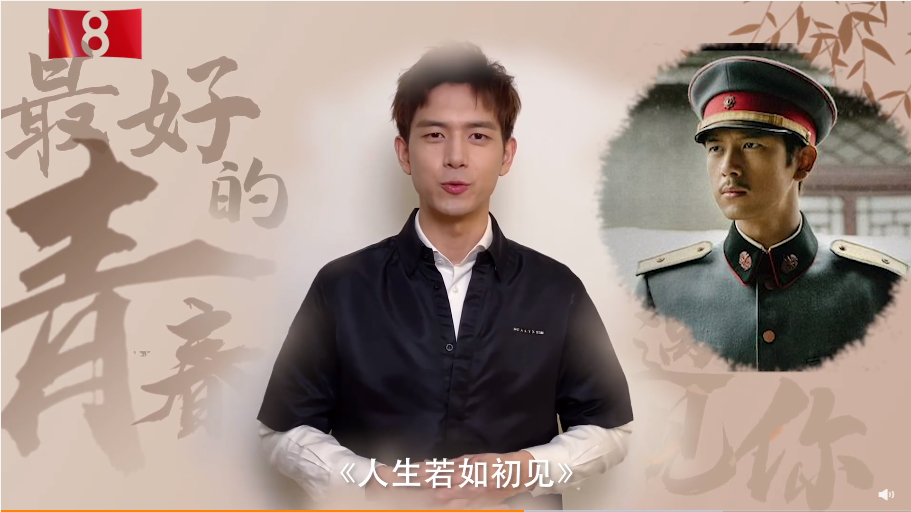 李现|李现粉丝把选角导演骂到退网？李现或成为下一个肖战，被粉丝连累