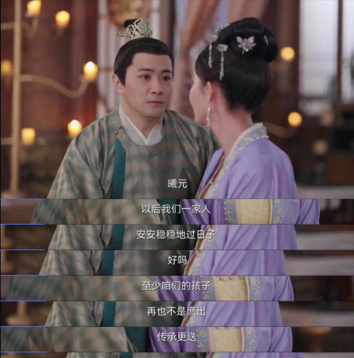 卿卿日常|《卿卿日常》中,机关算尽的安曦元,一着不慎满盘皆输