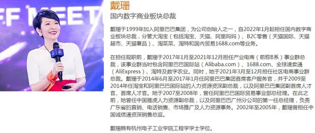 百度app|淘宝1号人物，温柔动刀