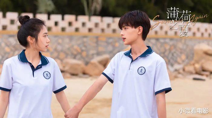 |值得一看的6部甜宠剧，青梅竹马，重逢的青春