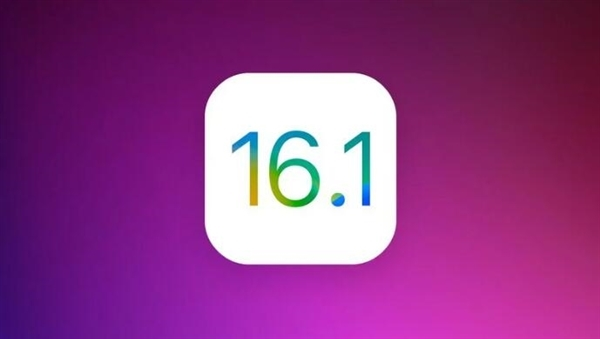 华为|苹果将推出iOS 16.1.1解决WiFi断连，卫星通信或正式上线