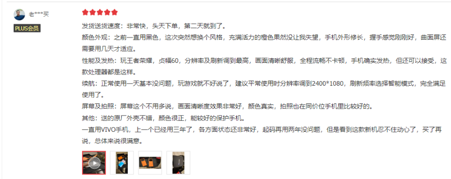 安卓|9月换机选购建议：除了苹果华为新机，这三款安卓旗舰还值得考虑