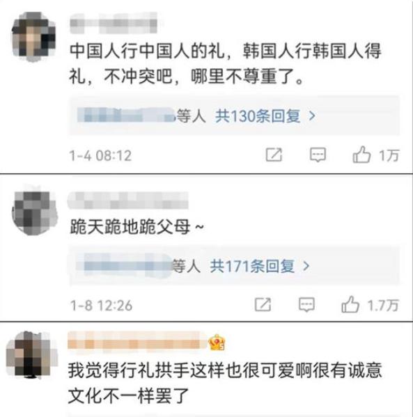 芒果台|“00后小花”再添一人，不愿执行韩国跪拜礼的王怡人，将回国发展
