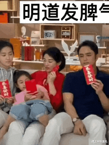 明道|发视频引导舆论谴责明道，却反被网友嘲讽，典型的熊孩子家长