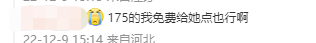 19岁女生觉得154cm太矮,断骨增高6厘米后无法行走,医生:极有可能残疾