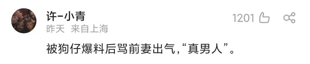 汪小菲|汪小菲小作文diss前妻,大s始终不曾落井下石,俩人胸襟高下立判