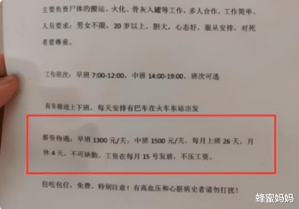 钟汉良|又一冷门事业单位招聘，工资是教师的3倍有余，却少有人报考