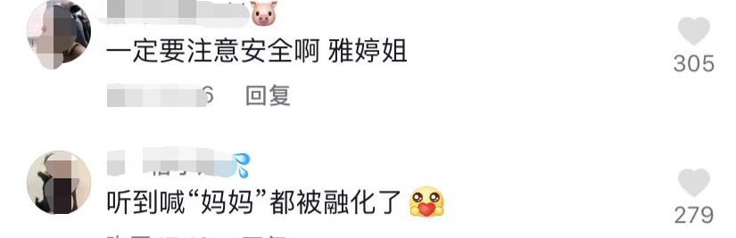 吴雅婷|33岁女艺人小区被封无法回家！深夜为家人送物资，和幼女隔空喊话