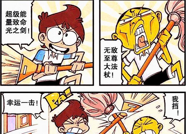 |老古化身“摇滚歌王”，美女一见倾心，奋豆：好白菜又让猪拱了！