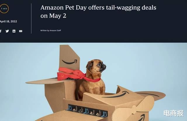 客服|再造一个PrimeDay？亚马逊造节破局