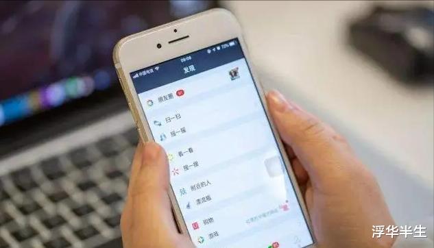 微信|微信出台封号“新规”：用户出现以下6种行为，或将导致“封号”