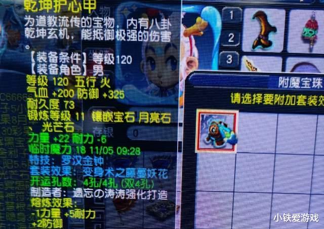 梦幻西游|梦幻西游：特技抗封头，玩家问4S店看什么车，老王让他就地找工作