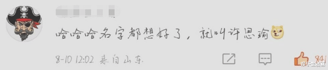 黄景瑜|黄景瑜《极挑》中暑就医，连续2天录到凌晨4点，网友却在磕cp