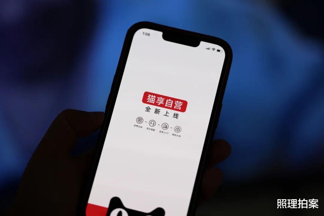 MySQL|消费者大利好，电商购物迎来新变化，天猫京东唯品会集体转向