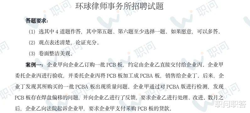 招聘|职问|环球打响复工第一投!破产、争议解决、知产...热门岗位大放送!