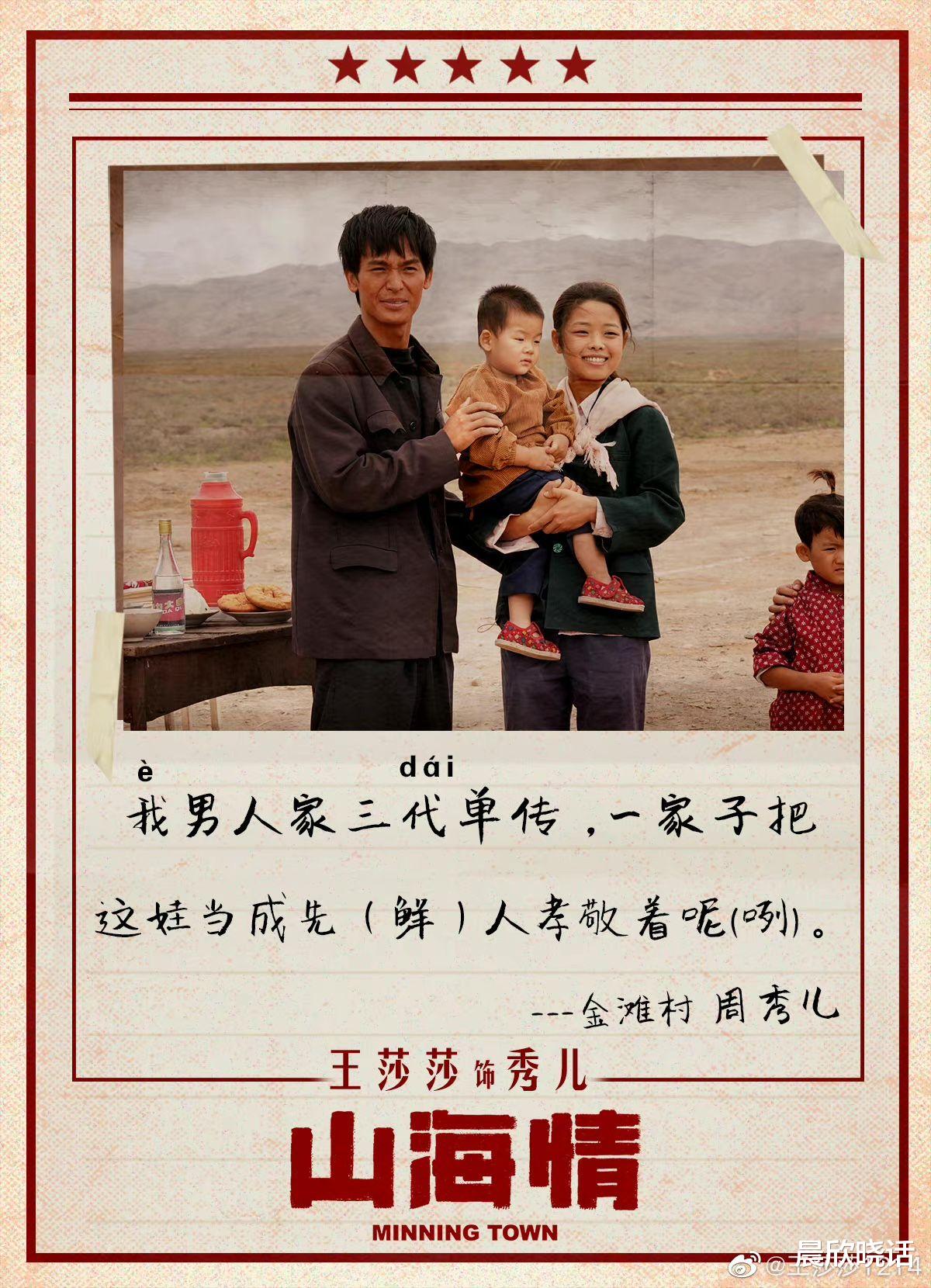 王莎莎|王莎莎的“消失”,是娱乐圈的“悲哀”