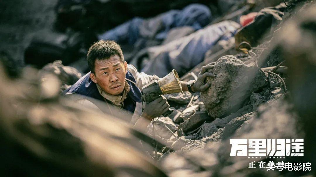 万里归途|除了张译,《万里归途》最圈粉的是这三个配角,戏不多却太戳人了