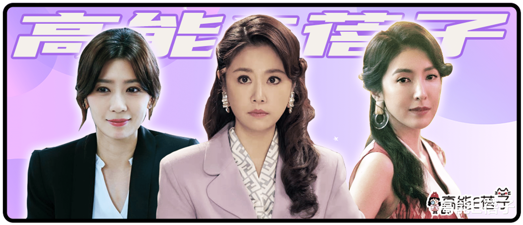 姐姐|华灯初上，台湾姐姐们如何乘风破浪？