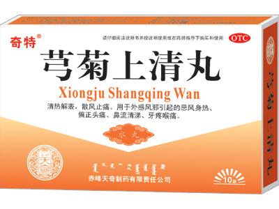 咳嗽|医院不愿开,药店不想卖,这些便宜的中成药,其实真的很好用(整理)