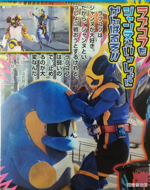 |拉布的暴走和想象中的暴走不一样,元太的秘密即将被公开!