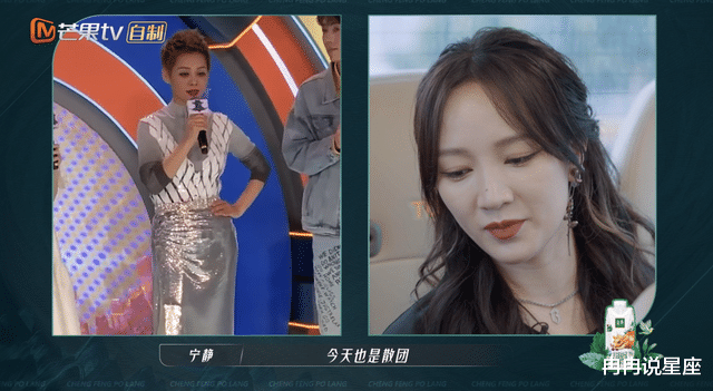 宁静|?孟佳曝X-sister解散内幕，当面拒绝宁静重组提议，好敢说