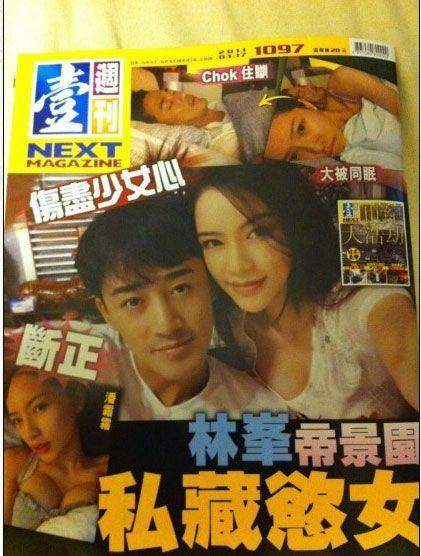 童星|“因戏生情”林峯:每拍一部剧都会传绯闻,入戏太深的花心大少