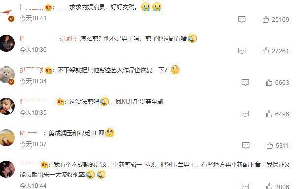 邓伦|《香蜜》将邓伦除名,前一天现身上海获爸爸接机,拍广告强颜欢笑