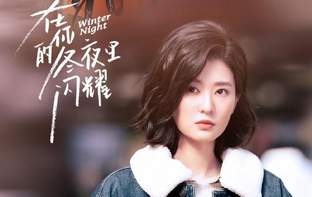 嘉兴|乔欣携一奇幻爱情剧来袭，演绎职场打工人，男主被赞“校园男神”