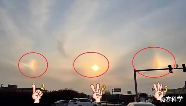 内蒙古罕现“3个太阳”!当地老人称是灾祸前兆,究竟怎么回事?