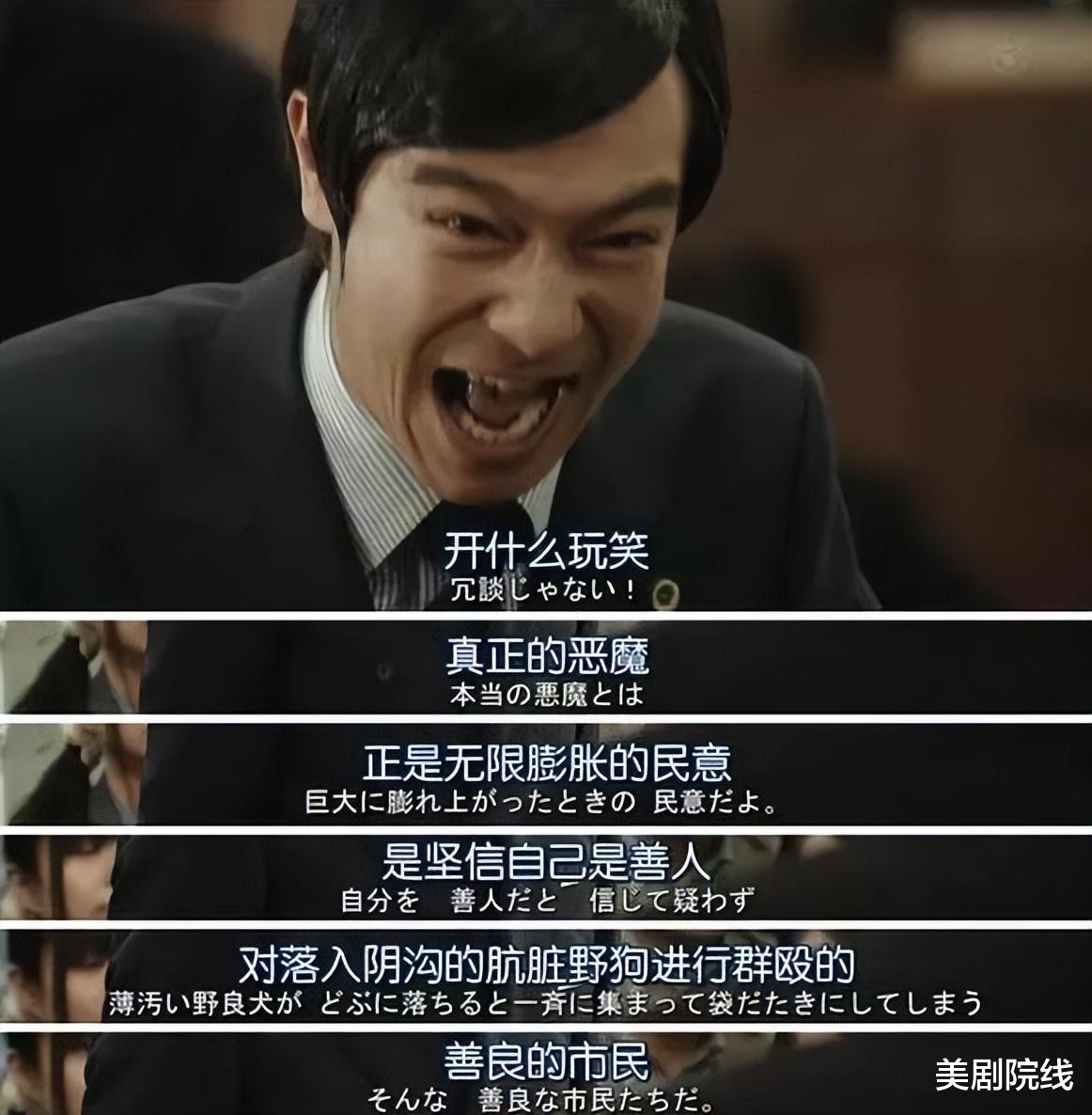 世纪审判|豆瓣9.5，轰动全球的世纪审判