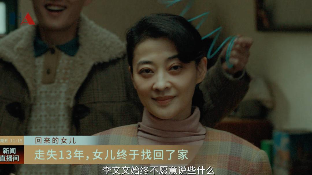 回来的女儿|揭秘《回来的女儿》：李文文并非失踪，而是被母亲廖穗芳灭口
