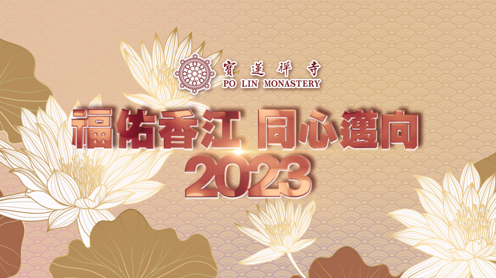 TVB|陈贝儿主持TVB跨年晚会，吕方胡定欣萧正楠献唱倒数