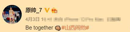 辽宁男篮|辽篮弃将连续3次挑衅杨鸣师徒！官微终于回应：做白日梦，2-0横扫