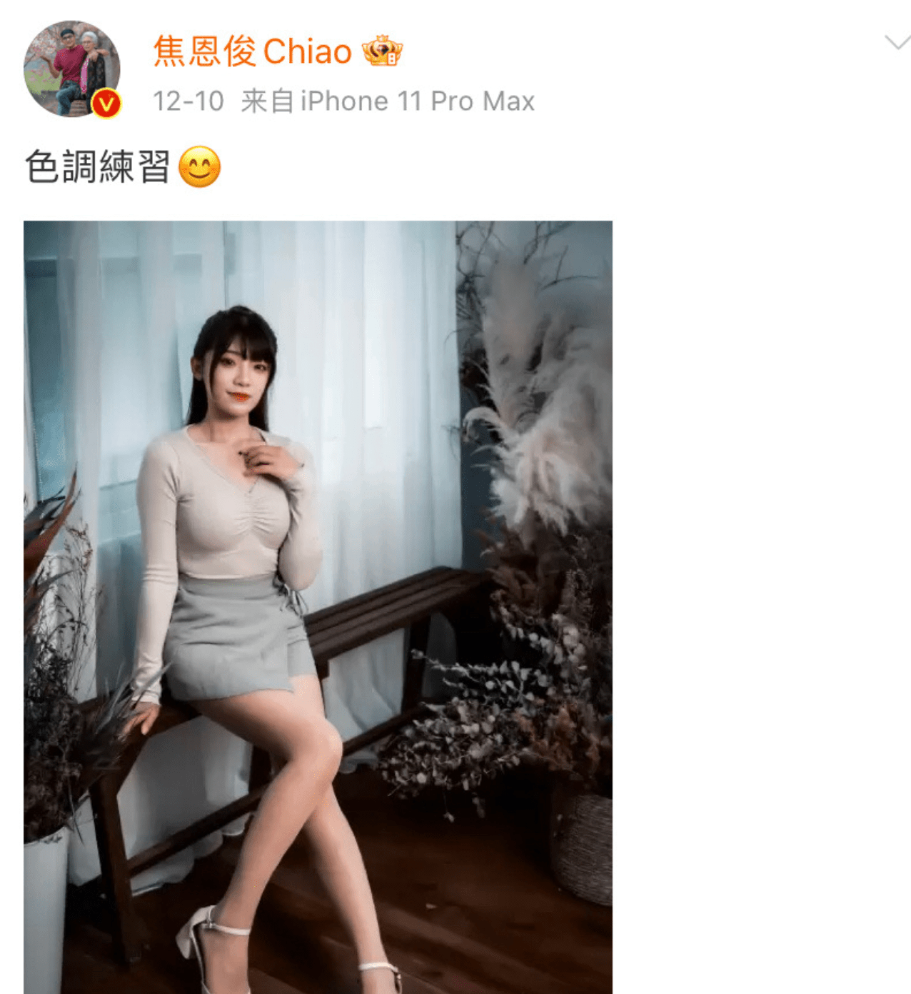 焦恩俊|焦恩俊成擦边摄影师，社交账号分享美女图，网友：这样能提高技术