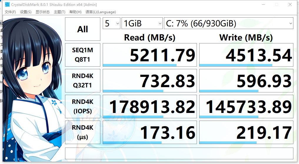 软件|黑色基调  ——西数SN770评测