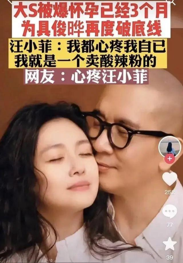 二胎|女明星：癌症复发去世！为拼生二胎延误治疗，父亲已经轻微中风……