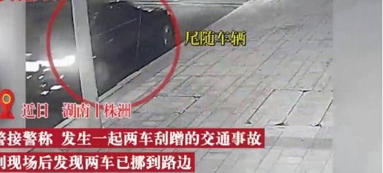男子生意失败让女友碰瓷挣钱
