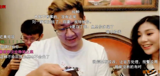 还没生下来小鱼就想做亲子鉴定?刘一静曝出“事发当晚”不堪入目?