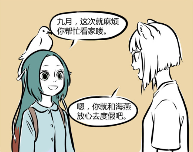 戒指|非人哉:九月吃鸡?精卫看到钻石戒指的那一刻,强迫症又犯了!