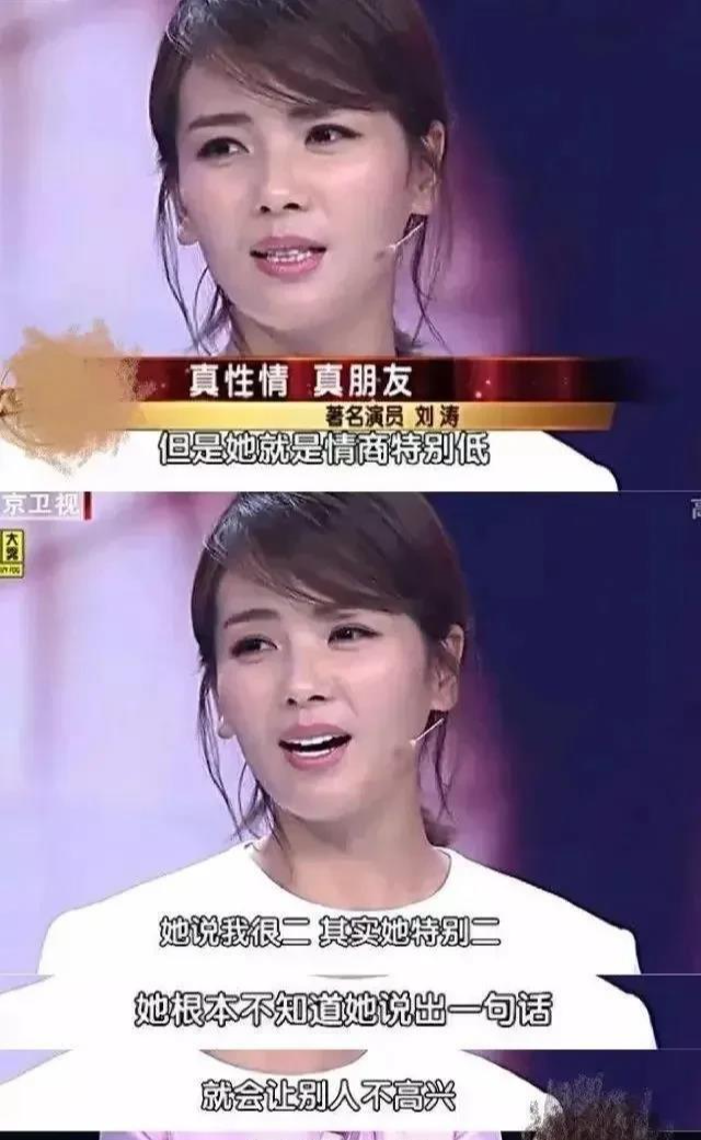 刘涛|卓伟爆料:某L姓女星,和一已婚男演员在户 外打野