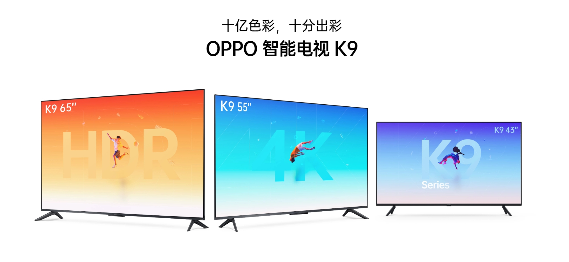 硬盘|618也可以为家里添置一台网络智能电视