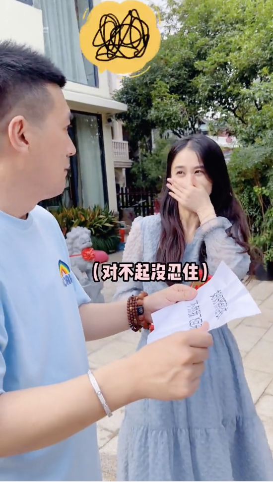 黄圣依|杨子再携黄圣依合体直播,递给对方吃葡萄干,携婆婆拍段子都喊妈